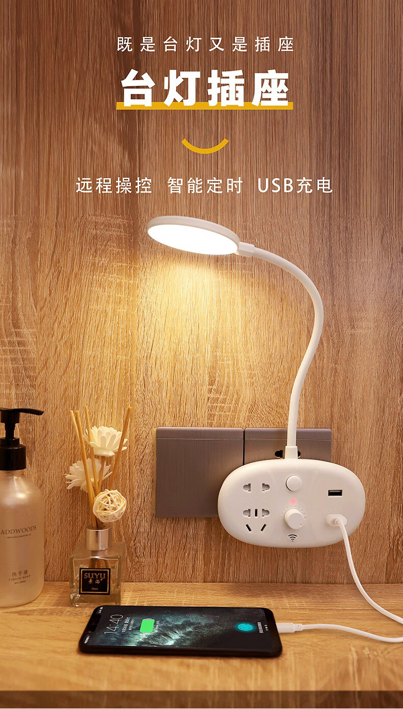 灯插座灯遥控插电小夜灯床头卧室睡眠婴儿宝宝喂奶月子护眼家用插座式
