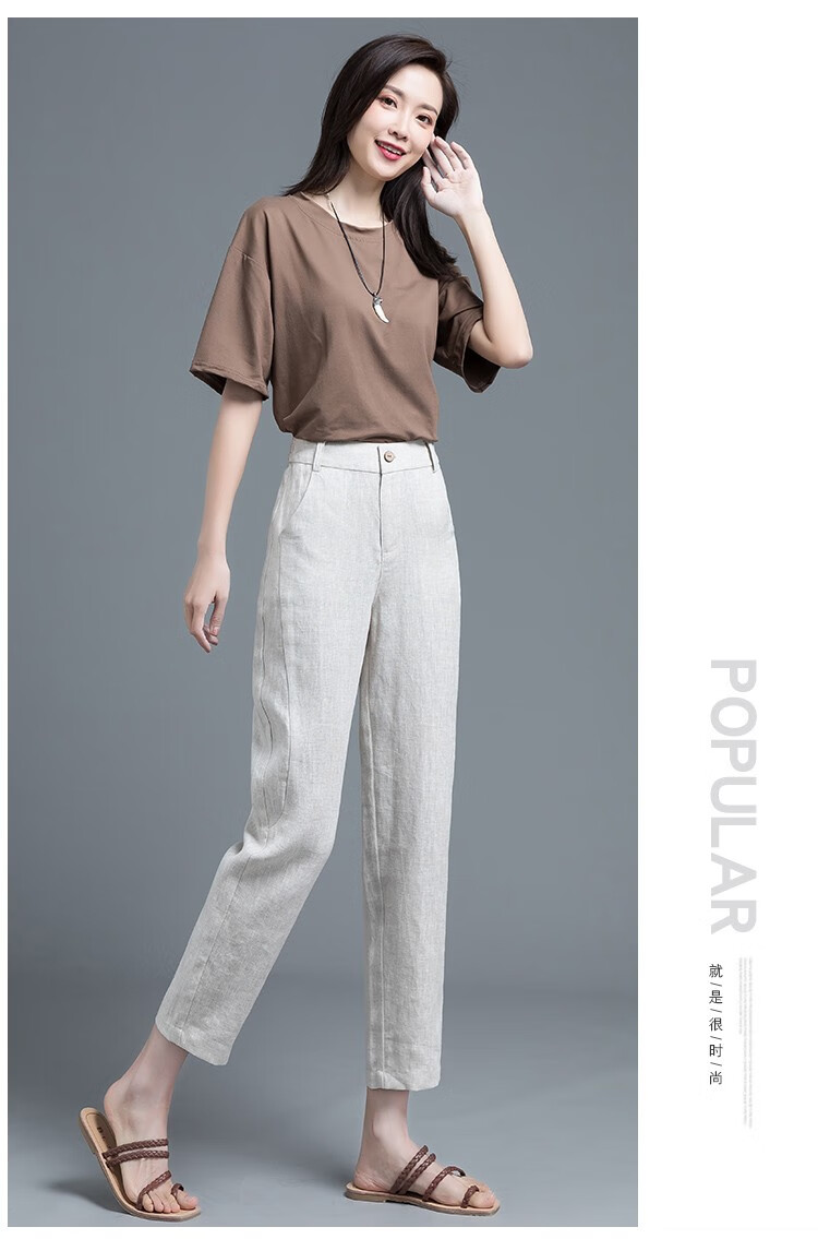 梦舒雅棉麻休闲裤女2022夏季薄款亚麻女裤九分小脚哈伦裤宽松大码萝卜