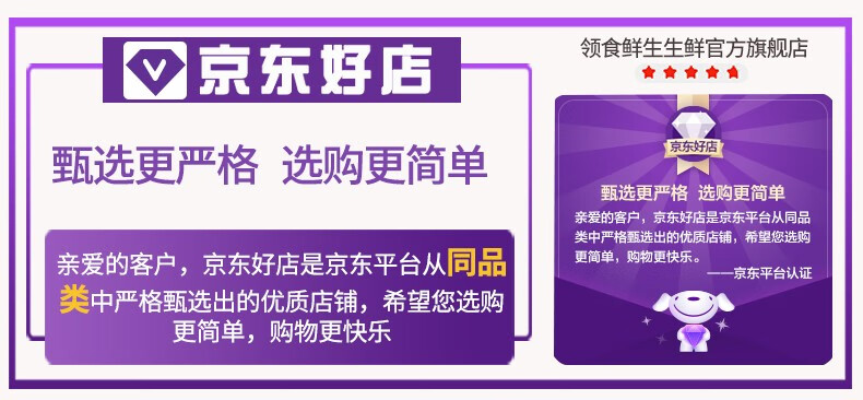 小条法国银鳕鱼假一赔百领食鲜生法国银鳕鱼南极犬牙鱼宝宝儿童辅食