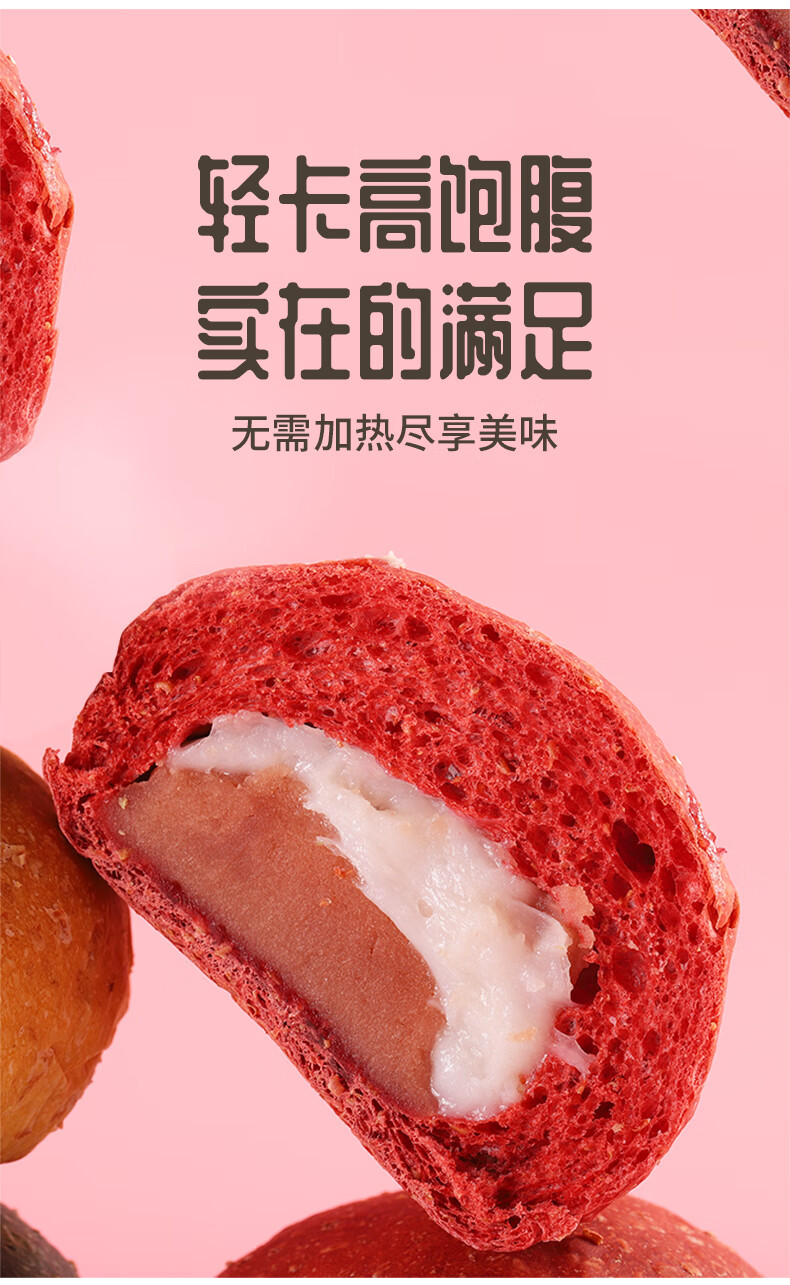 清凉一夏欧包全麦面包奶酪精夹心低早餐代餐饱腹零食品宓蝶2斤装全麦