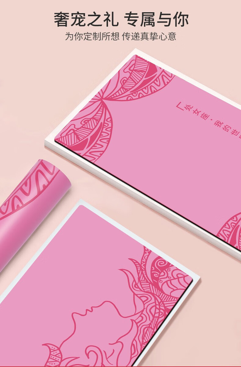 纳古迪免费定制logo刻字瑜伽垫加厚加宽加长初学者女天然橡胶防滑天秤