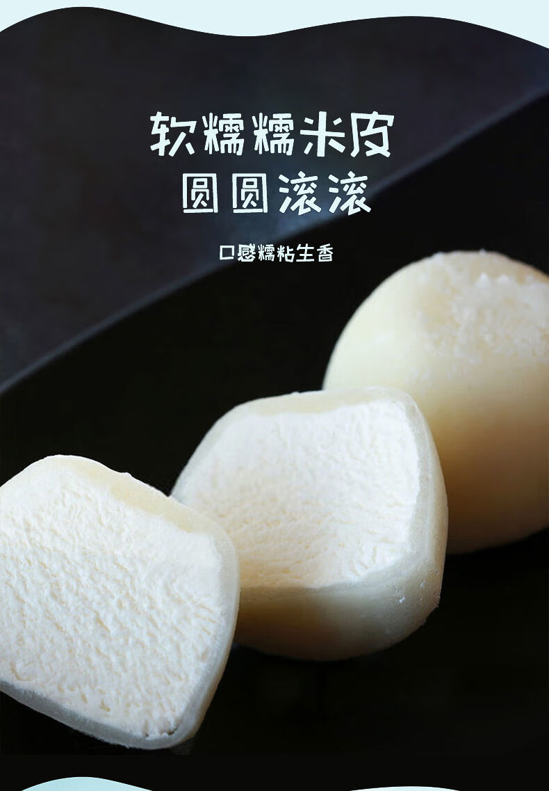 5支网红糯米糍雪糕冰淇淋35g香草玫瑰口味中街冰点独立包装糯米糍玫瑰