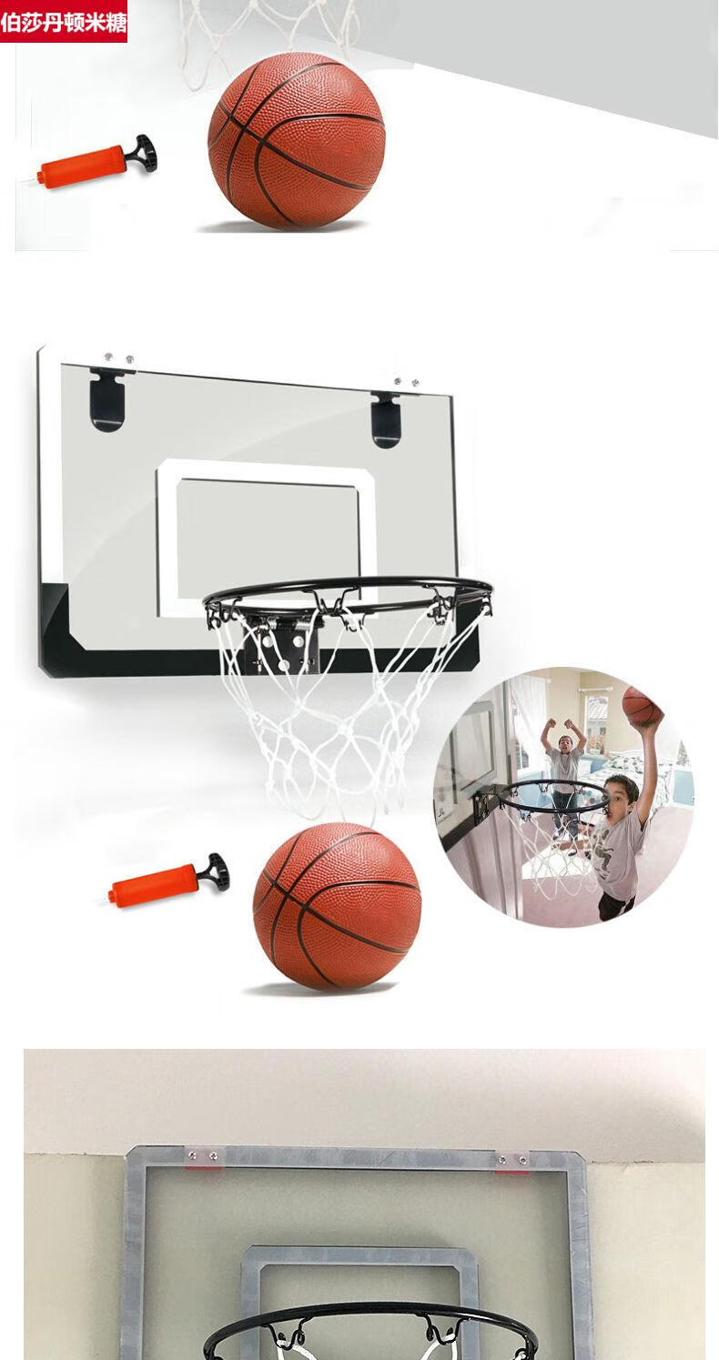 放开扣室内小篮板 家用 简约免打孔儿童挂式篮球筐 室内式投篮框板