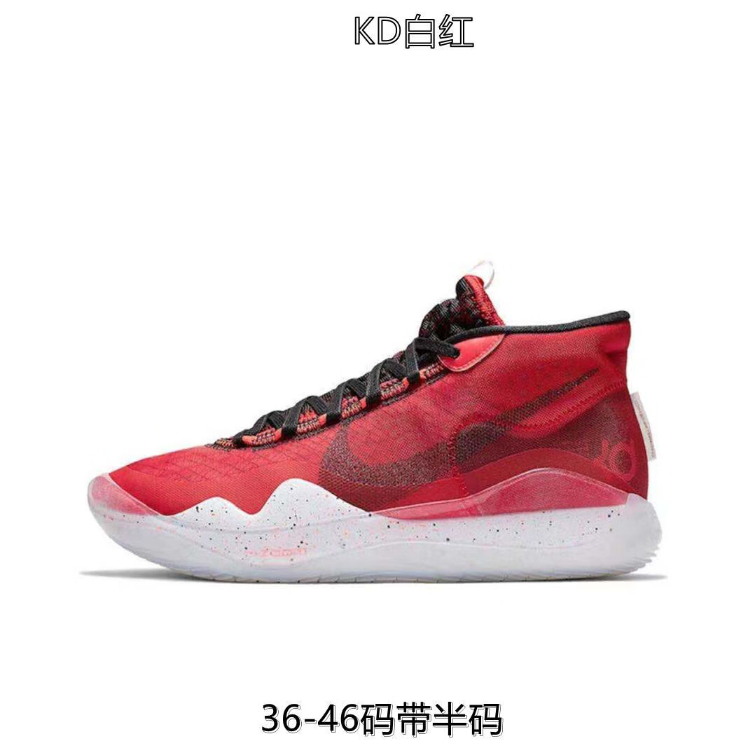 乳腺癌杜兰特12代耐磨防滑校园男女款实战篮球鞋情侣运动鞋子kd12彩色