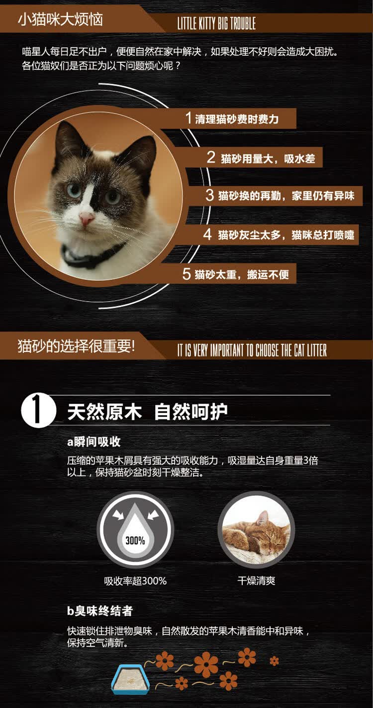 kingkitty猫砂kingkitty苹果木猫砂6l原木无粉尘玫瑰除臭可替膨润土