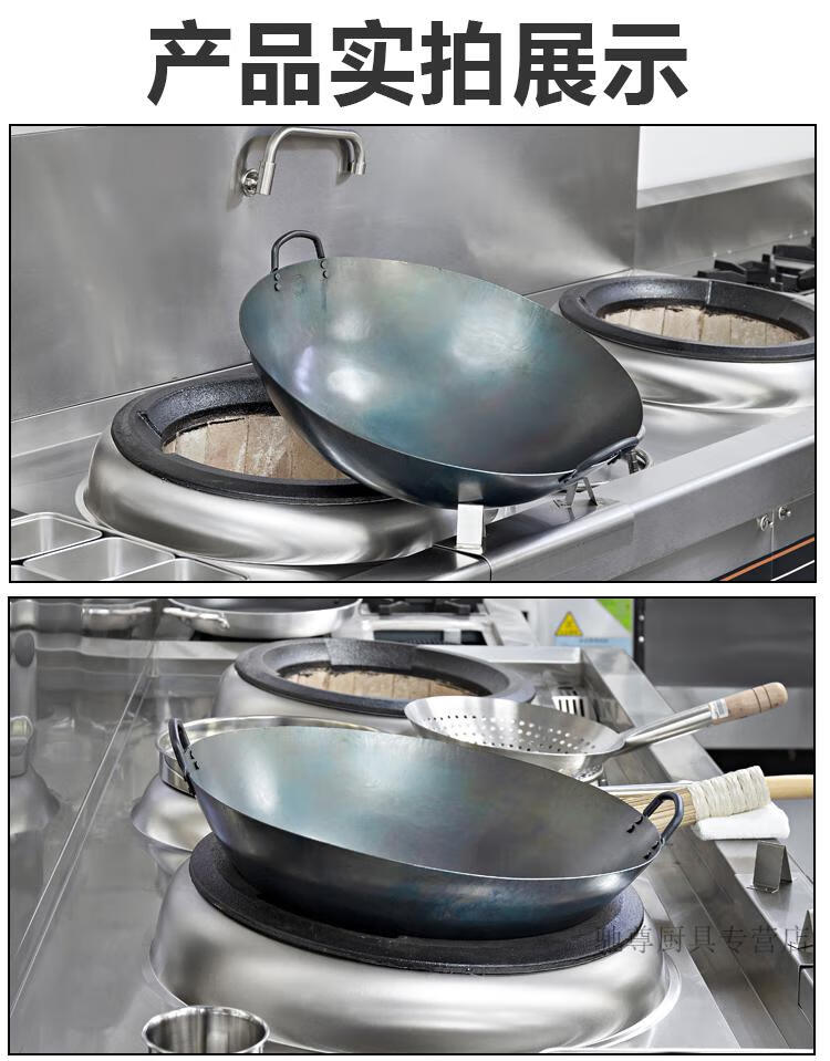 铁锅商用大号双耳老式酒店厨师专用60cm炒菜锅柴火灶燃气用双耳熟铁