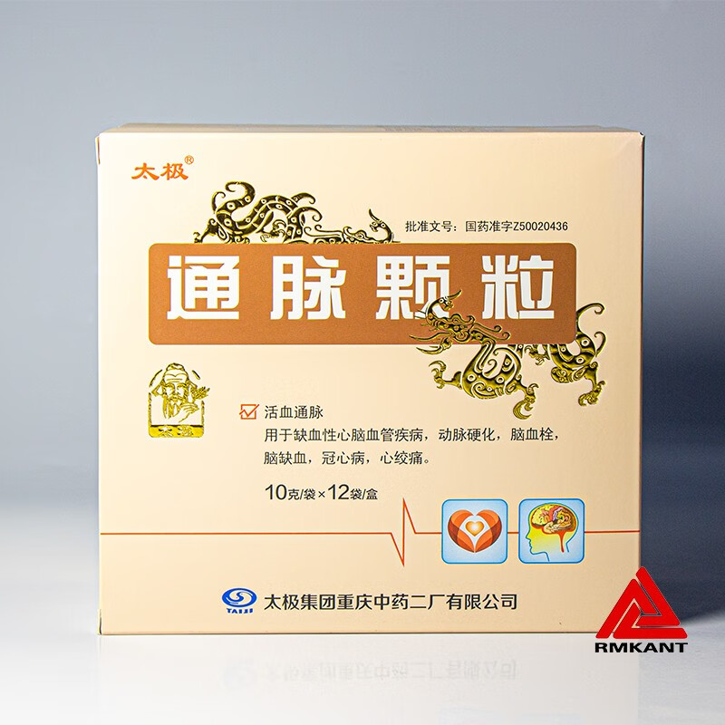 太极 通脉颗粒 10g*12袋/盒rx 10盒【图片 价格 品牌 报价】-京东