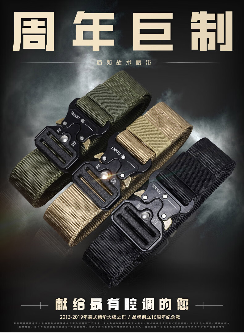 眼镜蛇战术腰带眼镜蛇腰带男女战术腰带户外作训腰封特战防身腰带帆布