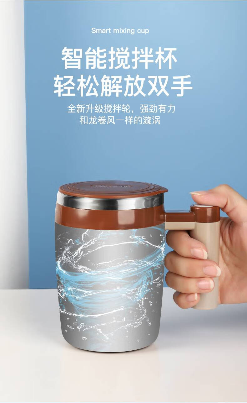 高颜值电动搅拌杯高颜值电动搅拌杯便携全自动充电款咖啡杯高档精致