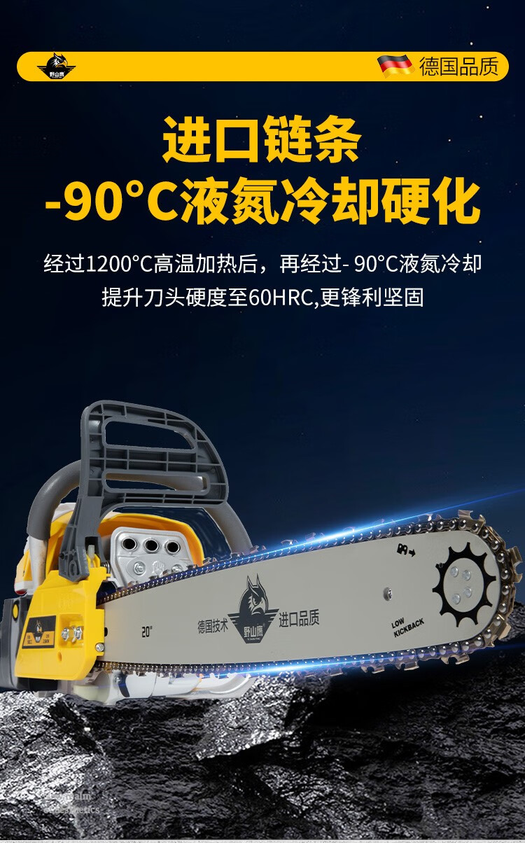 德国进口汽油锯德国四冲程纯汽油手提油锯伐木锯家用大功率汽油锯树机