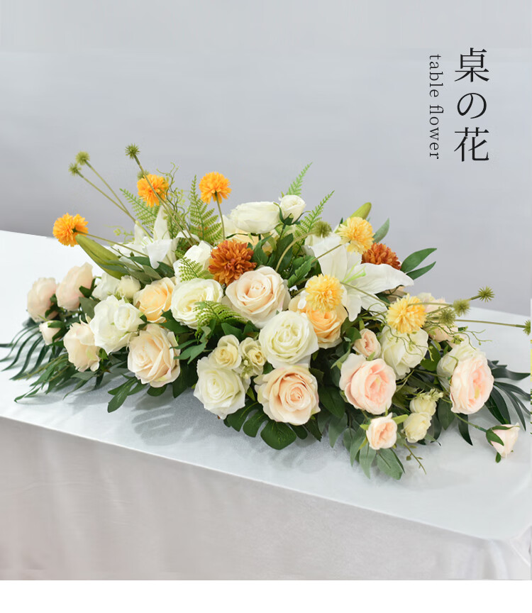 艾比佳(aibijia) 高端会议桌花仿真假花束摆件酒店餐厅签到台商务活动