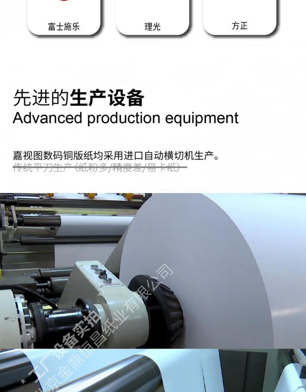 腾澜 激光铜版纸a4a5b5哑粉纸高光双铜128g157g200g250g彩色激光打印