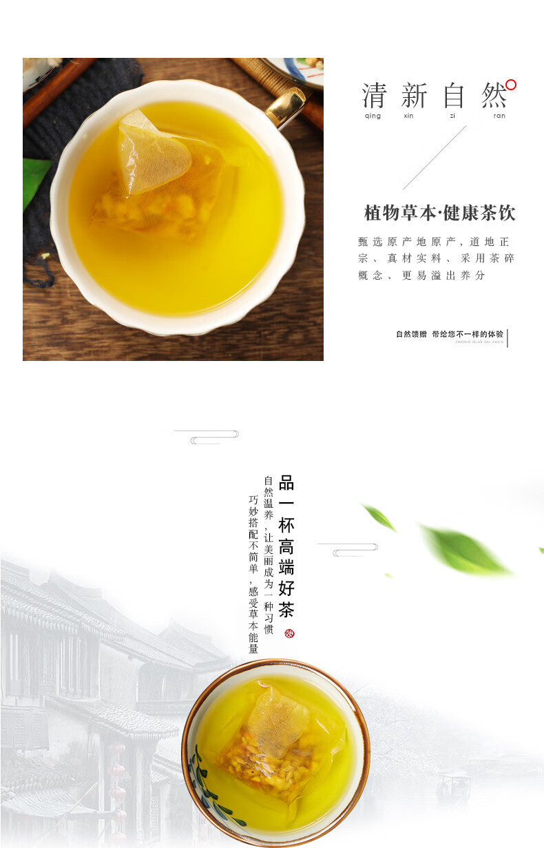 赤小豆芡实红薏米茶 (7).jpg