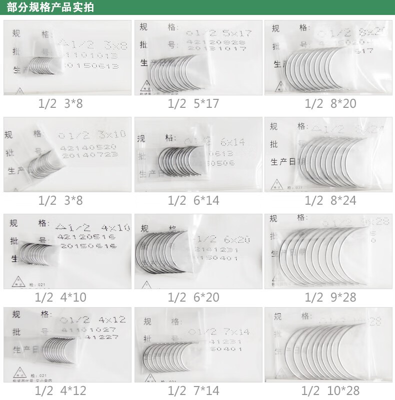 医用缝针规格图片图片