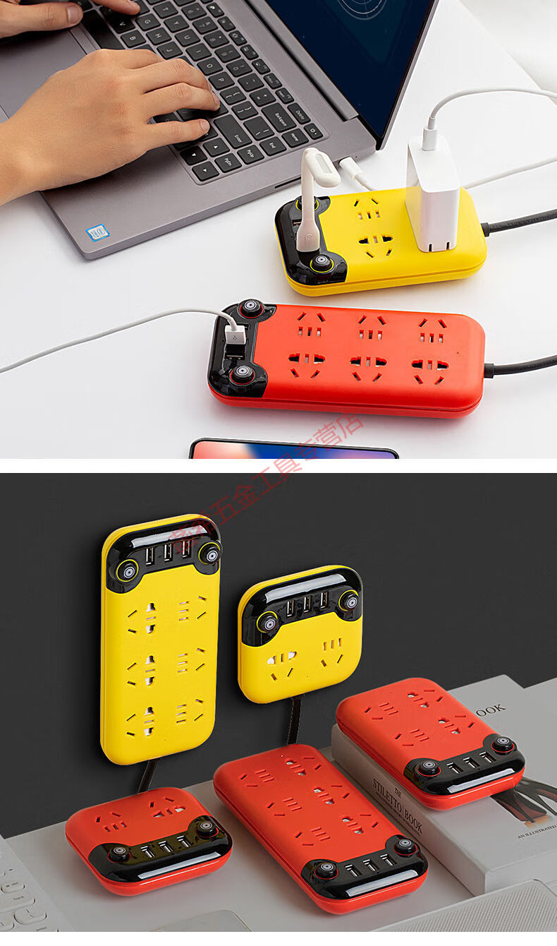 多头插座创意个性usb插座面板多孔多功能开关贴墙插班插板带线卡通