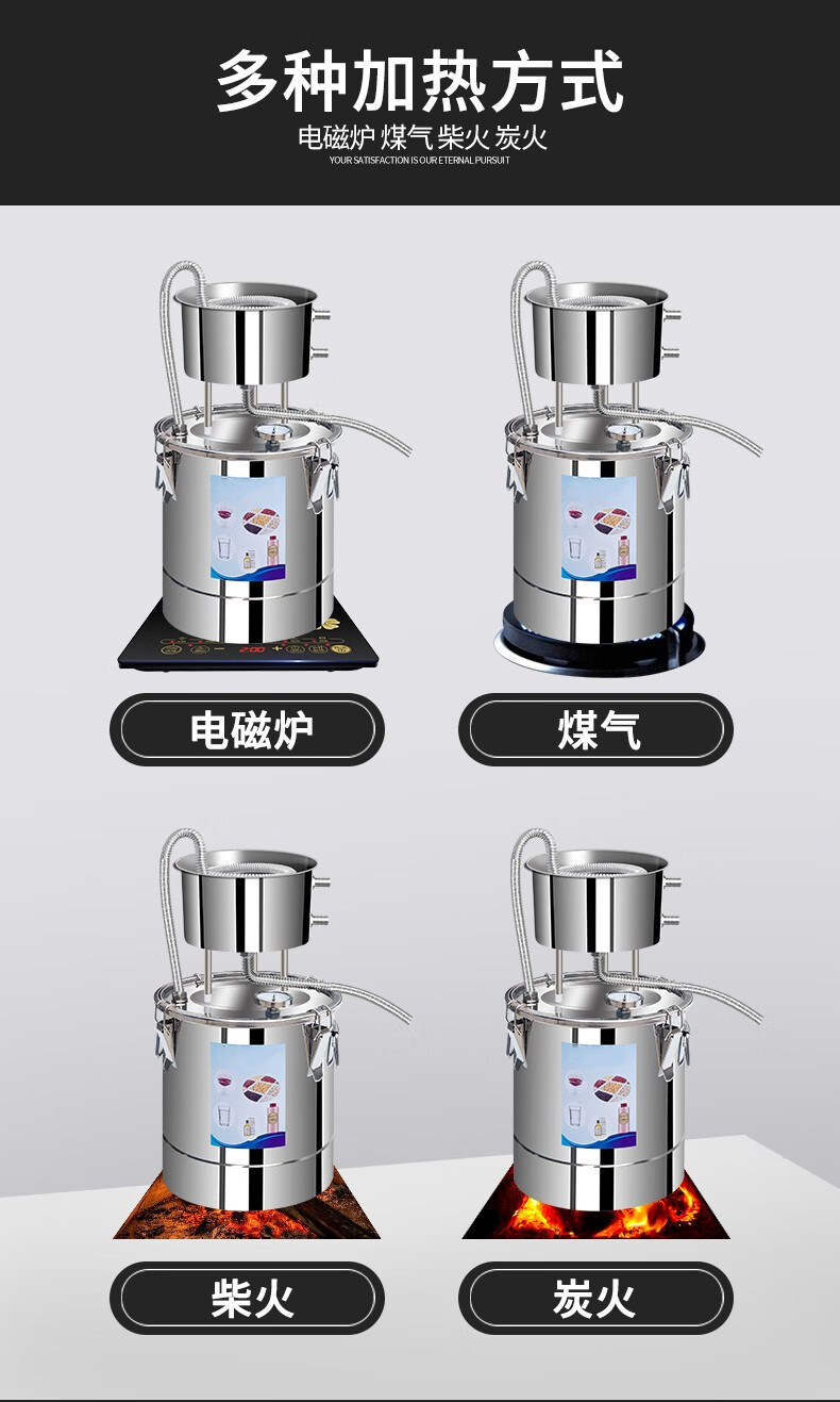 酿酒设备家用酿酒机白酒烧酒蒸酒器家庭蒸馏器烤酒机蒸馏水机器纯露机