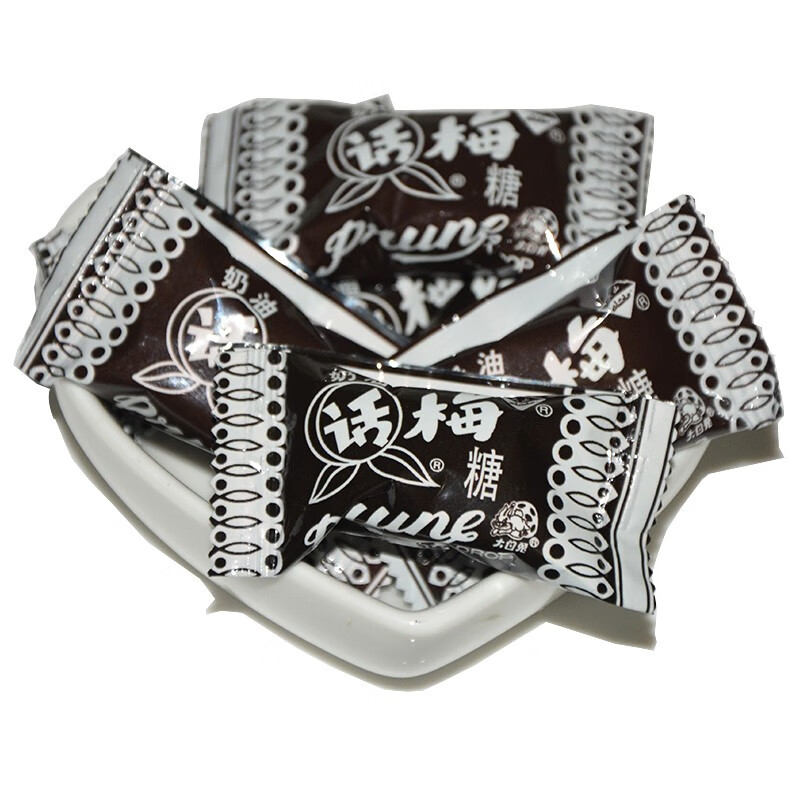 奶油话梅糖散装天山奶油话梅糖 酸甜糖果喜糖 奶油话梅糖500g*2袋-约