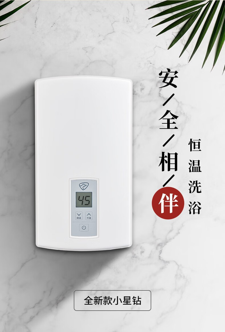 諾克司knocs小廚寶即熱式電熱水器家用小型迷你免儲水式熱水器快速熱