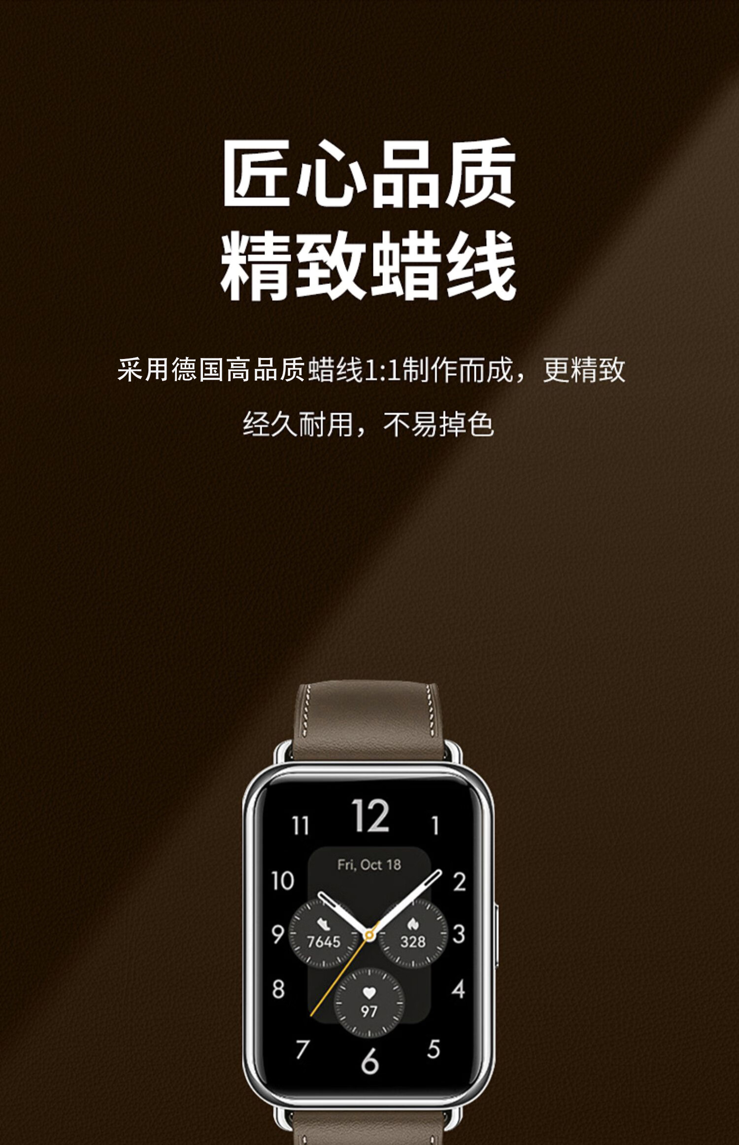 适用华为手表fit2表带华为watch fit2皮质腕带智能手表软皮时尚款男女