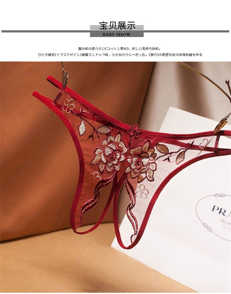 媚の火 丁字裤女新品蕾丝内裤刺绣情趣透明薄款开档诱惑低腰无痕短裤