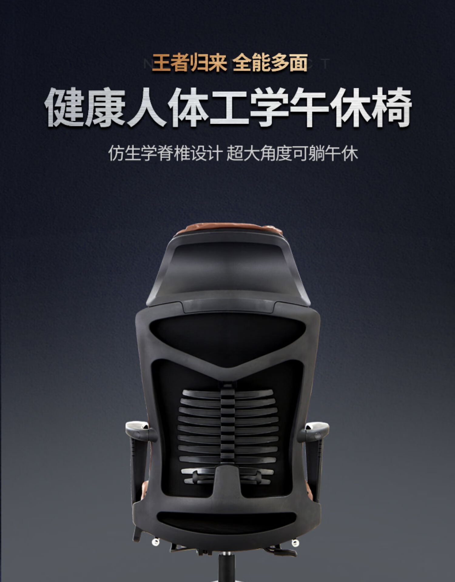 欧琦佳办公家具家用电脑椅高背办公椅可平趟椅午休椅职员椅老板椅带搁脚经理椅 黑色布艺