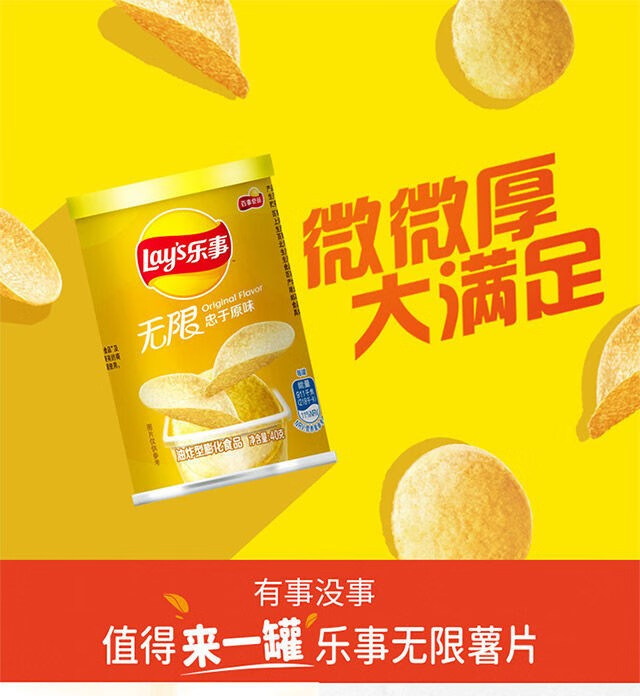 乐事 休闲零食乐事薯片罐装零食送女朋友批发休闲小吃食品 滋滋烤肉味