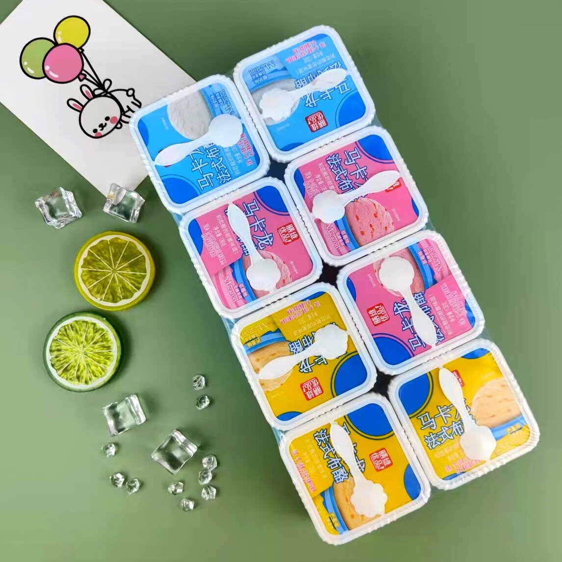 膳维优品果冻布丁1024g混合味果冻8杯装珍珠奶茶味马卡龙法式布酪