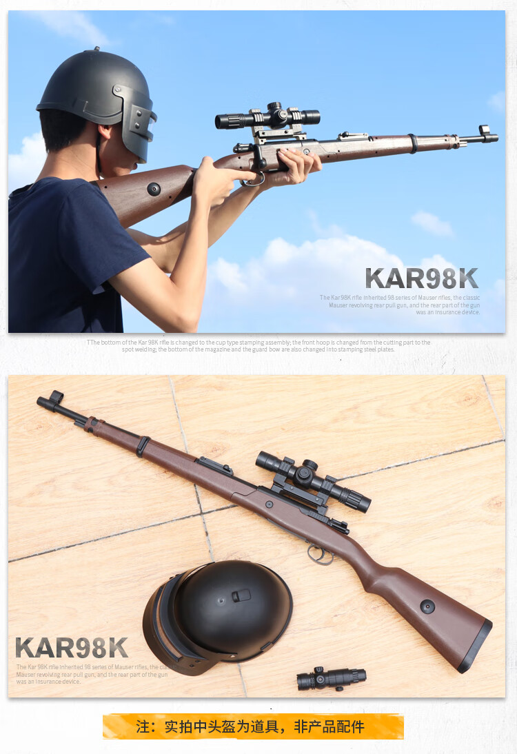 布鲁奇 98k儿童玩具枪m416突击步抢绝地求生吃鸡玩具套装备抢连发软弹