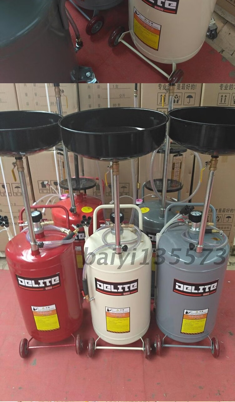 抽油机机油抽机油接油机换机油工具抽机油工具气动机抽抽油机白色不带