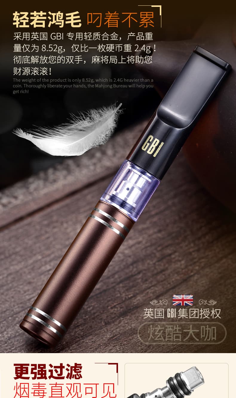 大船烟嘴过滤器可清洗香姻过滤嘴四重过滤粗烟吸烟专用c7炫酷黑砂