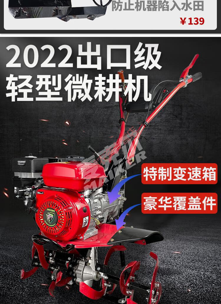 重庆凯马直传微耕机小型山地旋耕机轻型耕地机松土农用开沟机自玺 170