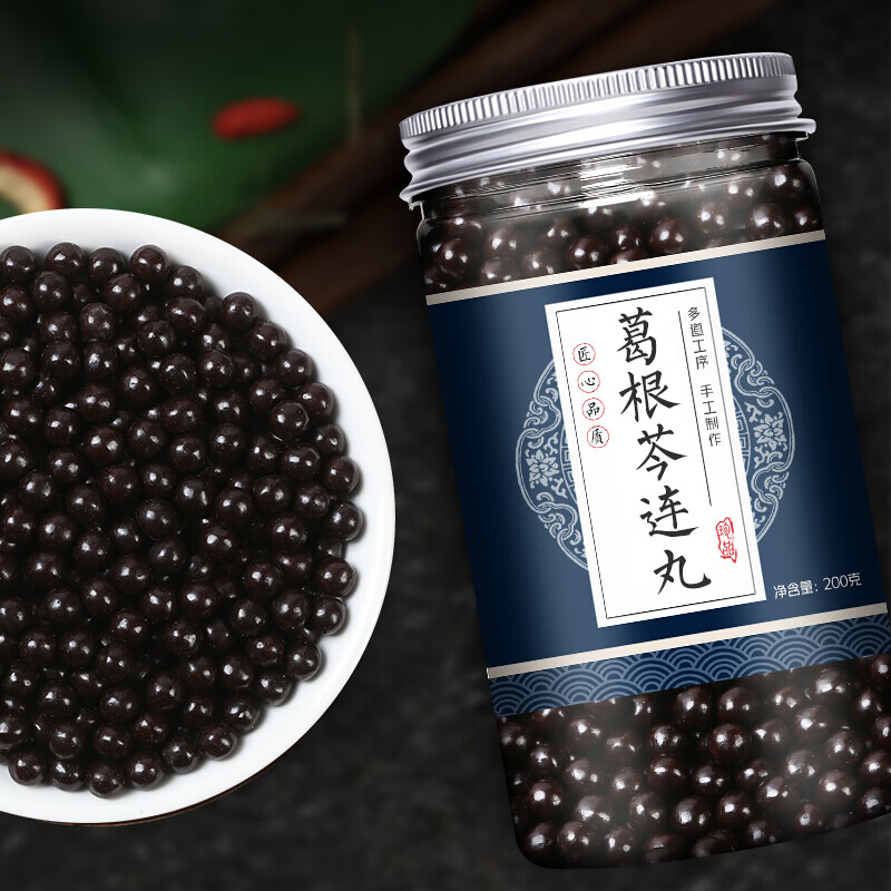 葛根芩连汤丸葛根葛根芩莲 北京同仁堂材料初级农产品 一件一件【图片