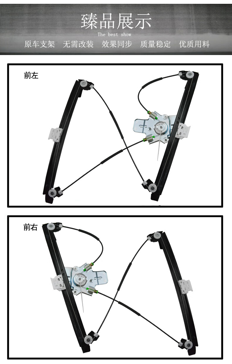 车窗升降电机拆解图解图片