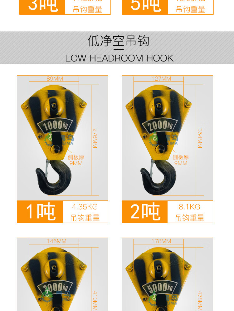 电动葫芦吊钩吊车钩导绳器扬机滑轮组钢丝绳起重挂钩天行车配件5吨