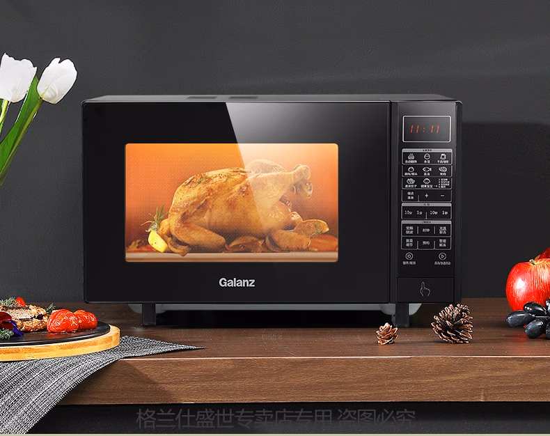 Galanz 格兰仕 G80F23CN3PV-H3 光波炉 微烤一体微波炉 23L 新低479元包邮 值值值-买手聚集的地方