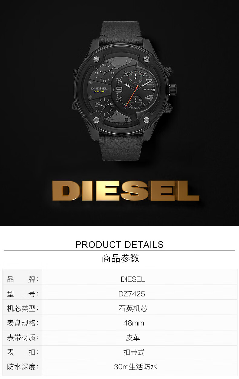 diesel手表迪赛手表男欧美时尚大表盘多时区石英迪赛手表男表新年520