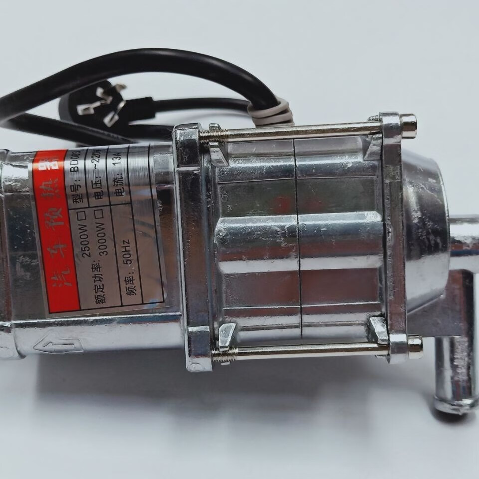 汽车水箱预热器发动机加热器防干烧暖风机预热防冻液加热 土豪款 3米