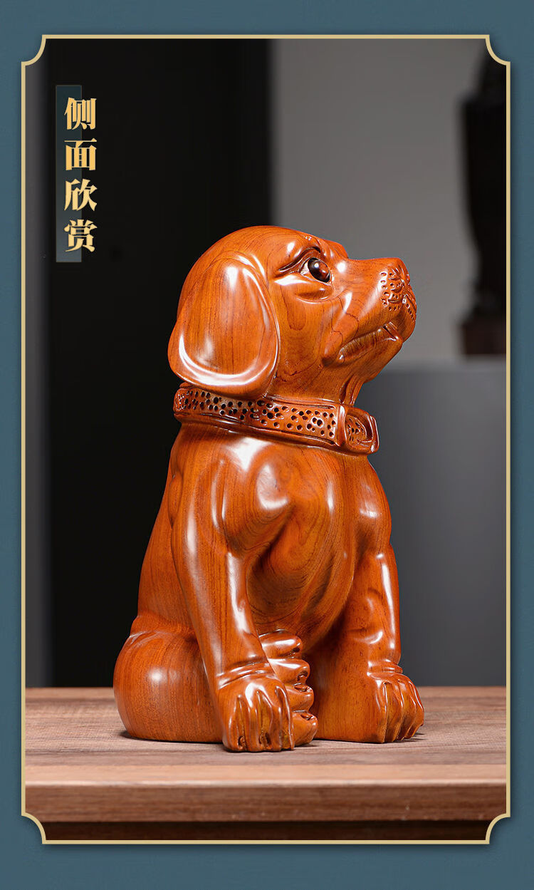 黑檀木雕生肖狗摆件生日礼物实木头狗红木雕刻工艺品桌面客厅装饰花梨