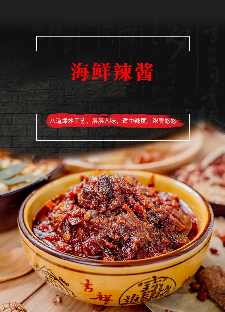 河北馆天下红辣椒酱凤尾鱼油辣椒中辣度野餐旅游办公室拌饭拌面香辣酱