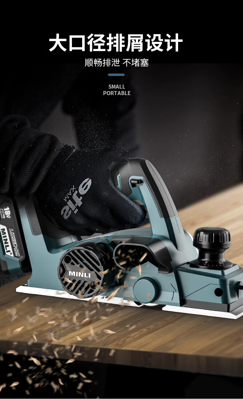 木工电推刨家用电刨锂电木工刨子家用小型电动手提木创机多功能充电式