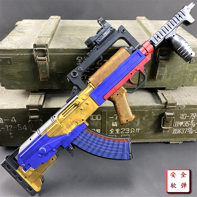 狗砸玩具枪groza手自一体软晶狗杂电动连发男孩吃鸡玩具礼盒groza影袭