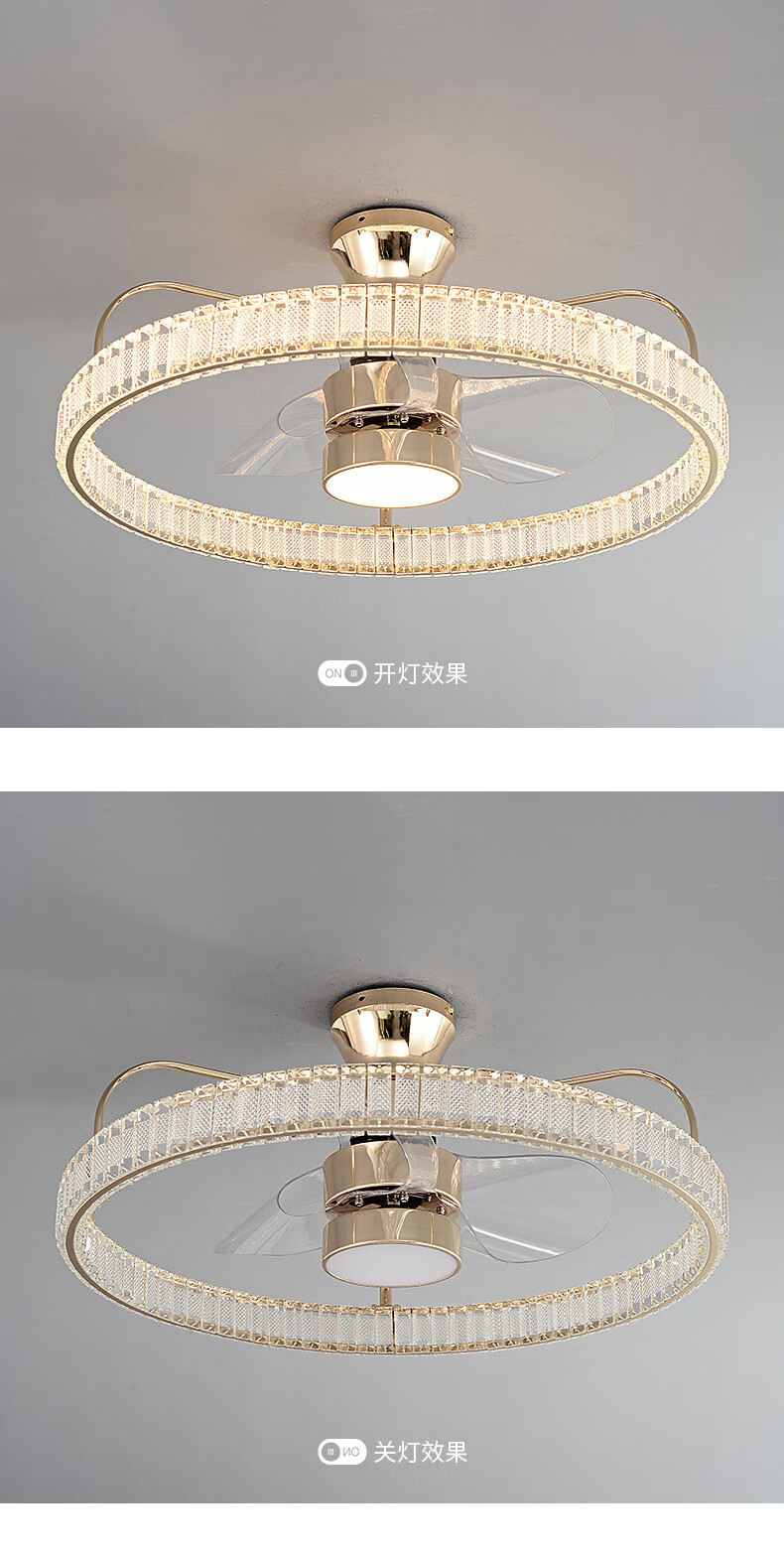 opudg客厅水晶风扇灯2022新款简约餐厅卧室隐形电扇灯圆形吊扇灯50w