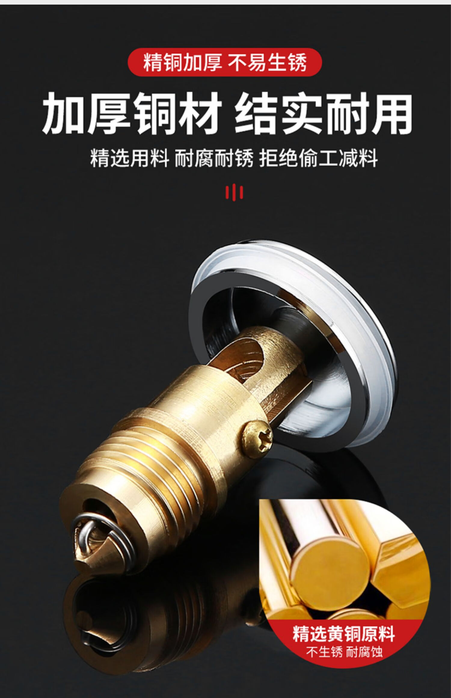 洗手盆漏水塞跳芯下水器管洗脸面盆台池配件过滤按压式不锈钢wt弹跳塞