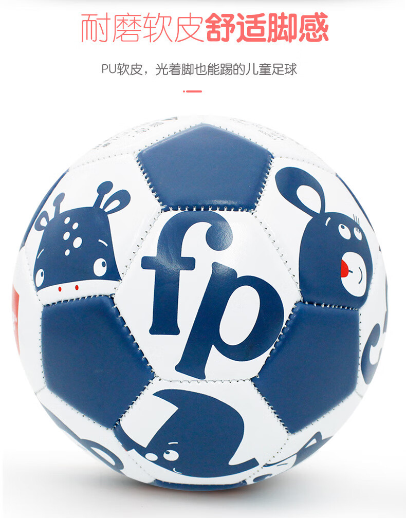 费雪儿童足球婴幼儿皮球2号3号4号幼儿园足球弹力玩具球 15cm费雪蓝色
