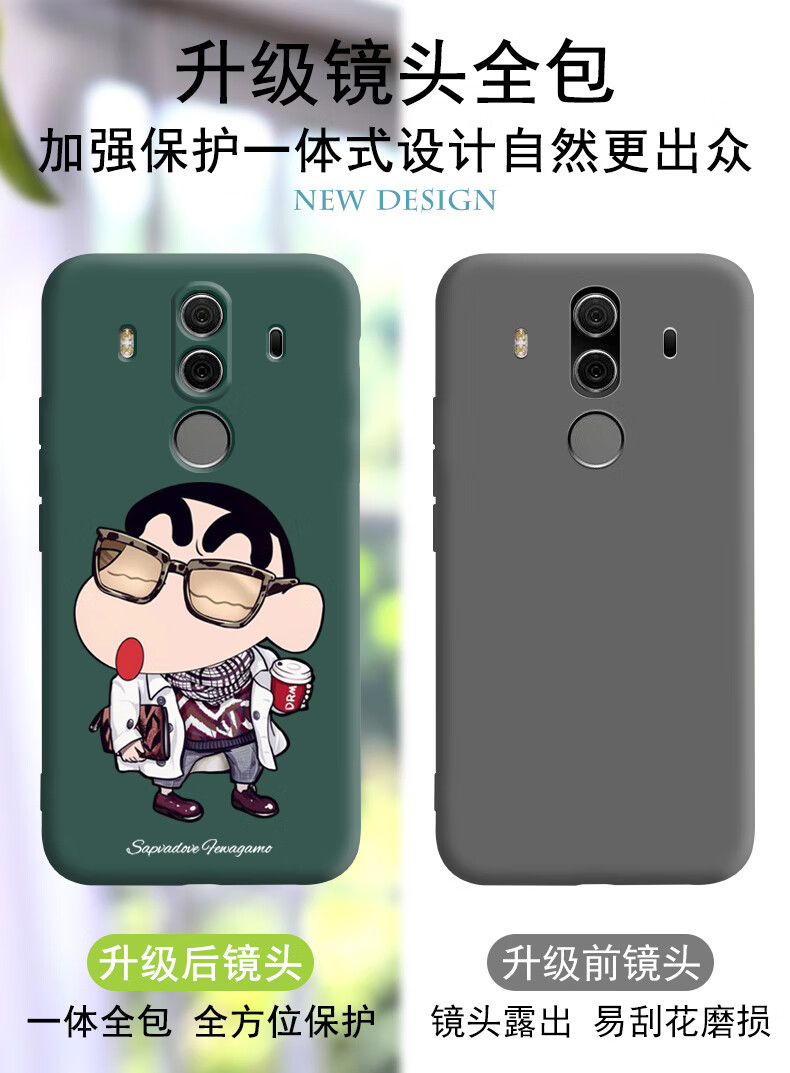 钦盟 华为mate10手机壳女液态硅胶mate10pro全包镜头超薄防摔软壳alp