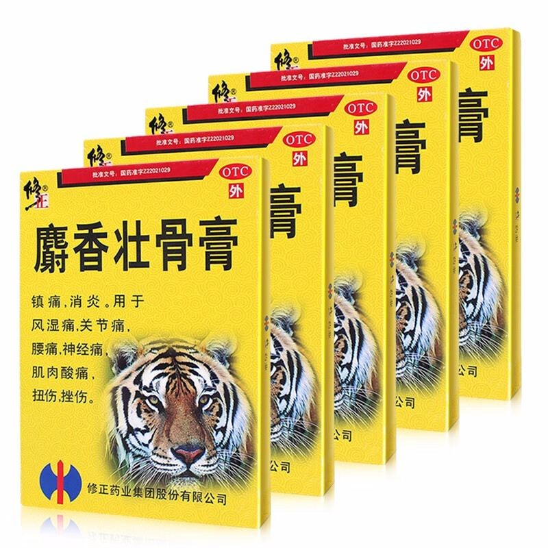 修正 麝香壮骨膏 10贴 镇痛消炎 用于风湿痛 关节痛 腰痛 神经痛 肌肉