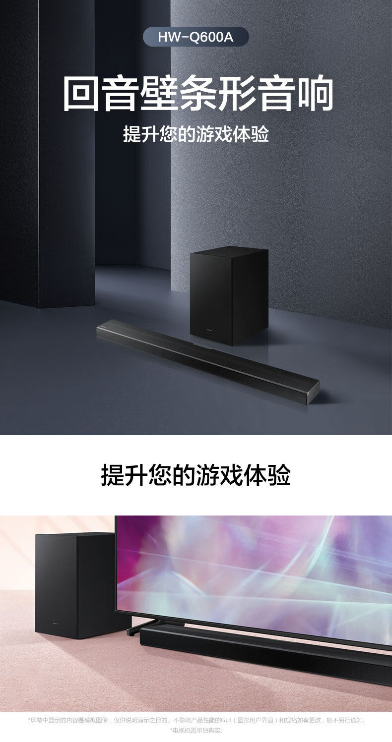 samsung三星q600a蓝牙回音壁电视音箱家庭线31影院音响51国行hwq700a
