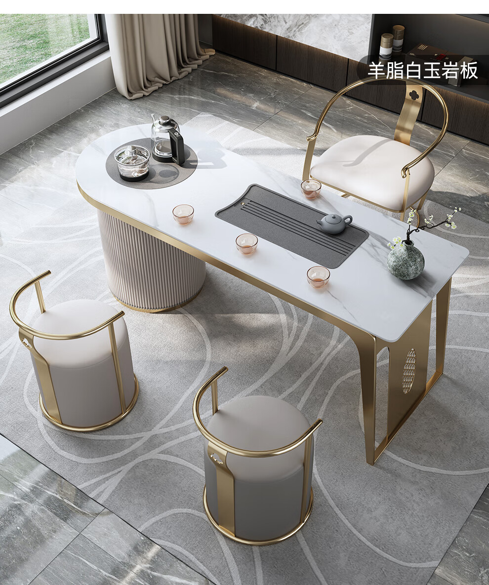 保罗马蒂岩板茶桌轻奢茶桌茶台一体现代简约茶桌椅组合办公室茶桌大板