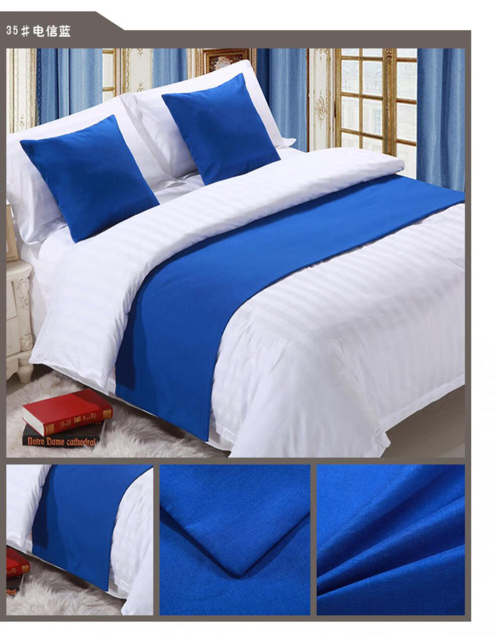 床尾巾桌旗轻奢床旗宾馆旗床尾垫装饰条支持定做酒店床上用品布草床尾