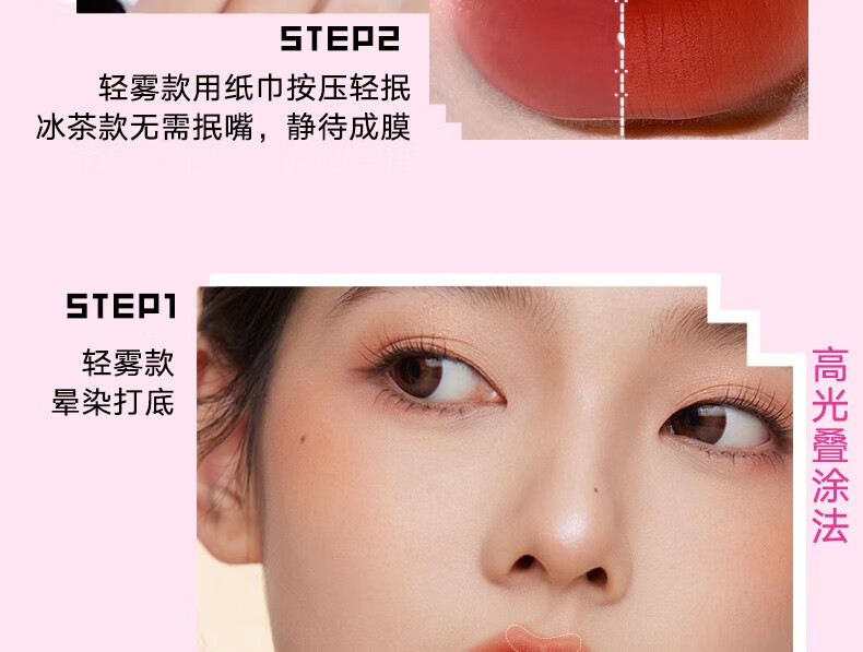 橘朵（Judydoll）迷你口红唇釉4支礼盒 唇蜜唇泥唇膏 新年礼物送女生 光雾唇釉礼盒